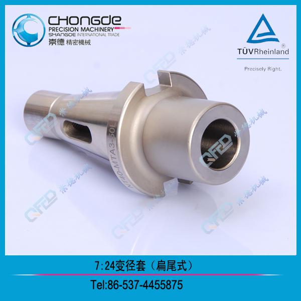 7:24׃����(��βʽ)