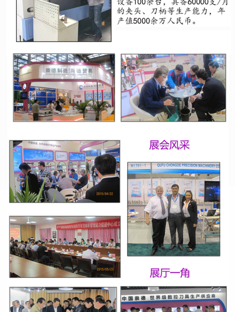 ��(sh��)�ص���ģ��_09