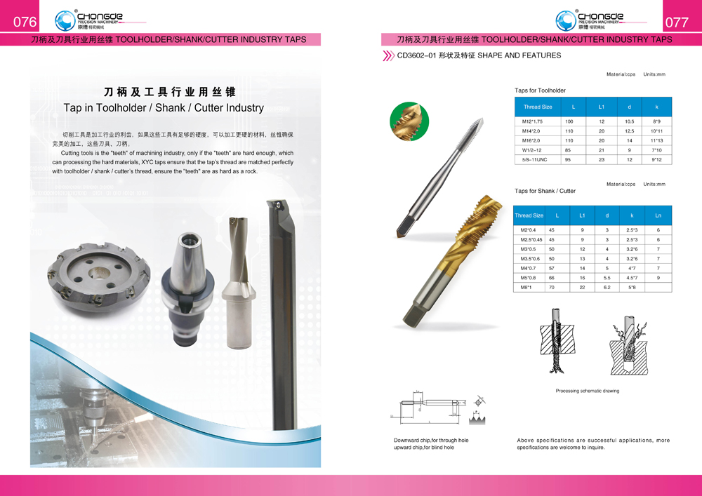 76�(y��)-77�(y��)